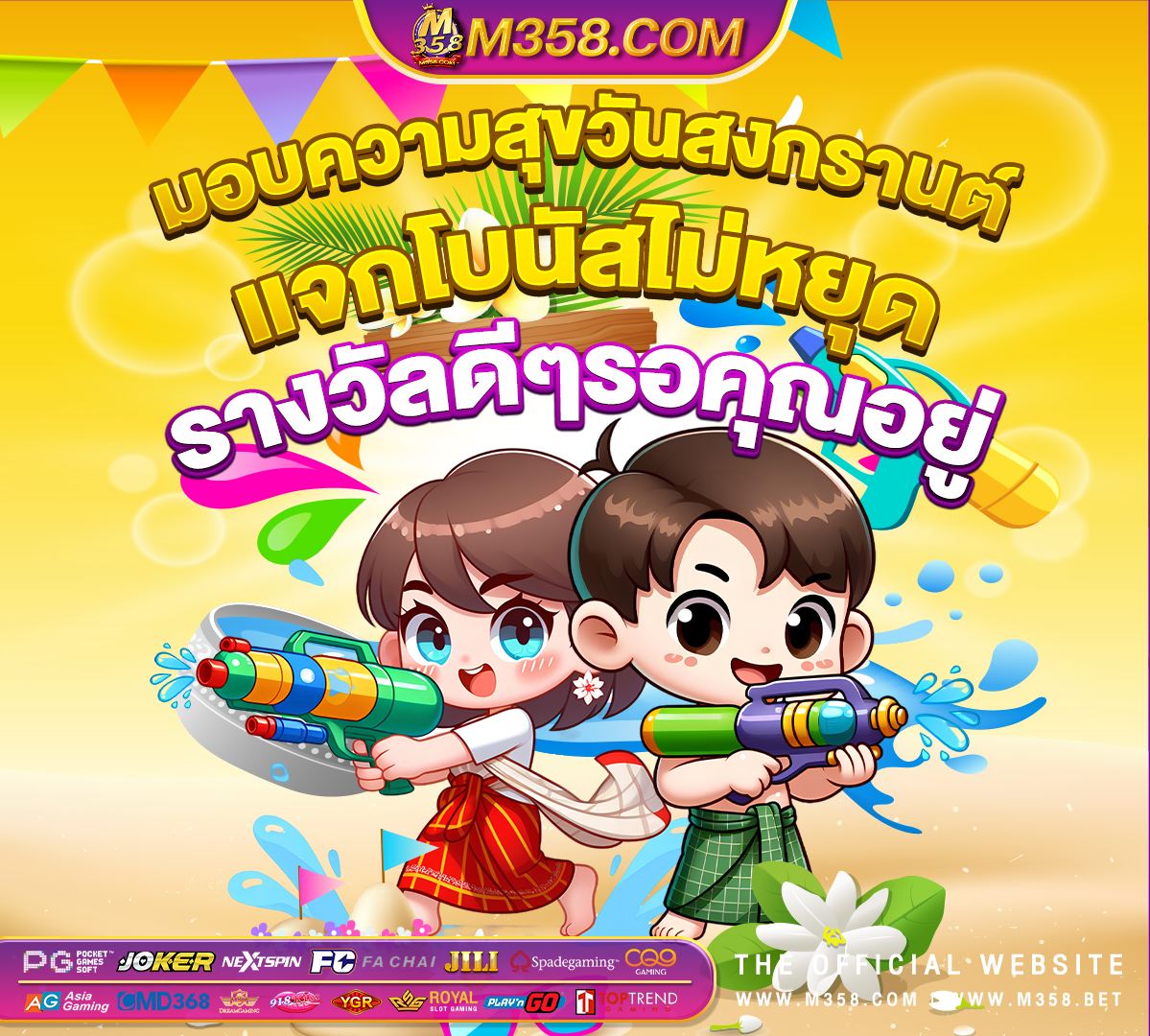 เช็คเงินธกส lsm69 ได เงิน จริง ไหม